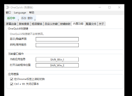 uc浏览器如何用鼠标滚轮切换标签页