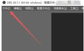 如何在OBSStudio中启用自动重连