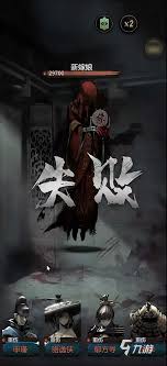 神探诡事录阵容怎么搭配