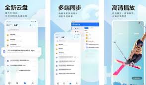 手机迅雷网盘怎么免费解压