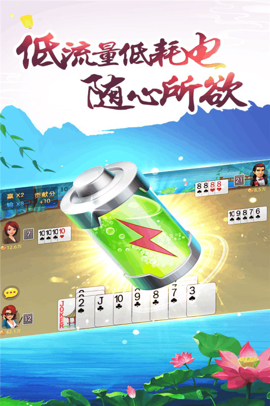 哥哥双扣官网版