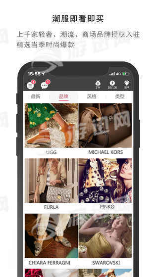 衣范儿最新版