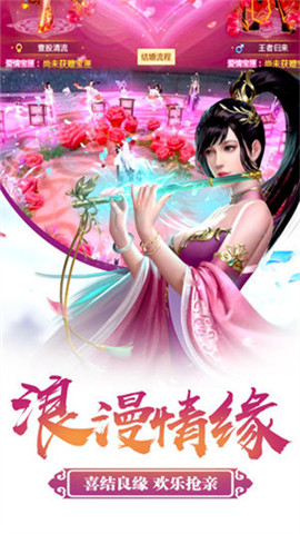 昆仑无极安卓版