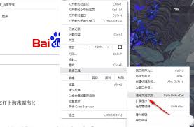 百分浏览器如何清除浏览数据