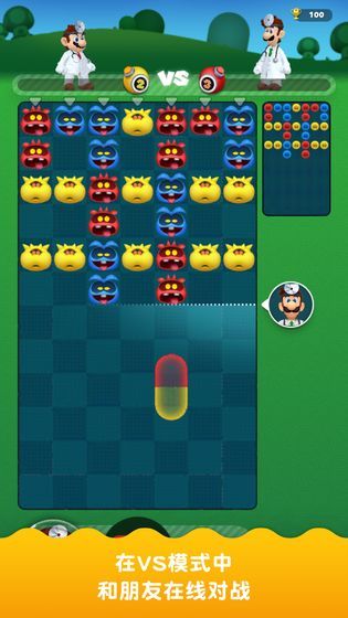 马里奥医生世界免费版