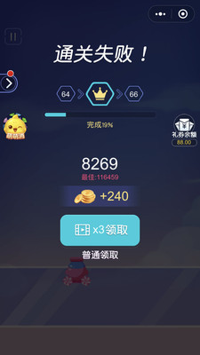 糖心炮弹官网版