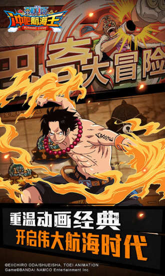 冲吧航海王最新版