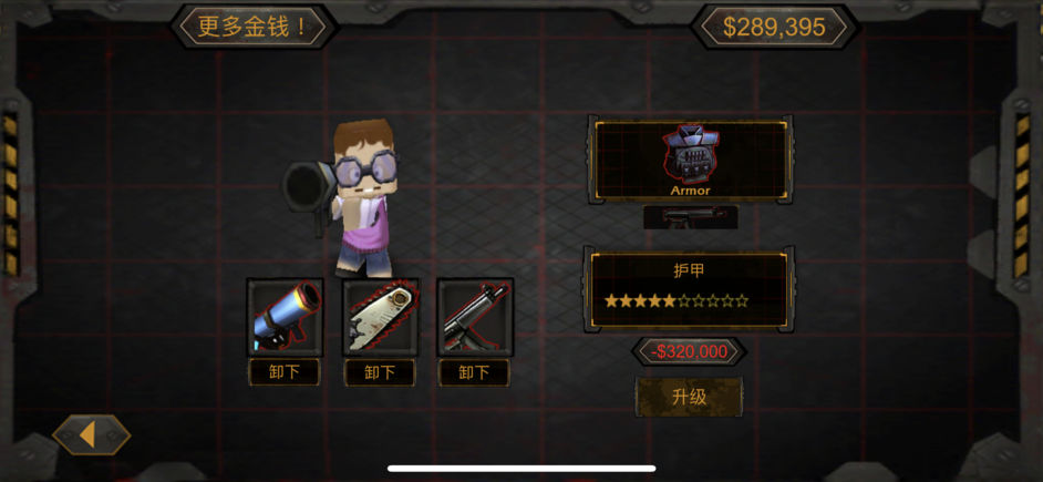 僵尸射击之绝地反击官网版