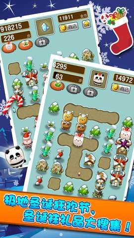 合体达人免费版