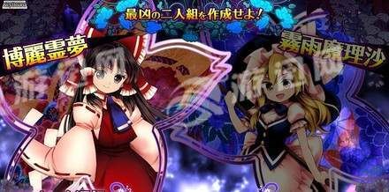 东方凭依华官网版