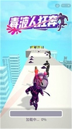 毒液人狂奔官网版