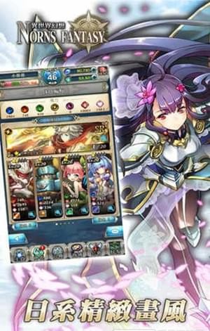 异世界幻想免费版