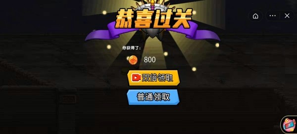 猛龙特工队免费版