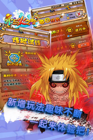 水与火之歌免费版