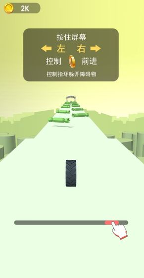 恋爱的指环手机版