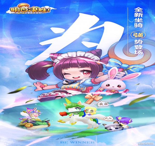 明日决胜存档版