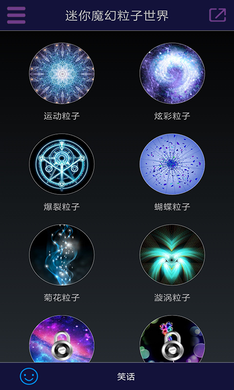迷你魔幻粒子世界自定义版