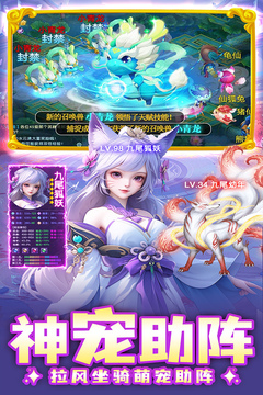 边境传说测试版