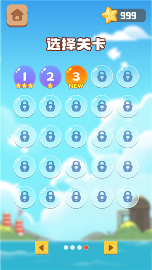 救救大船吧单机版