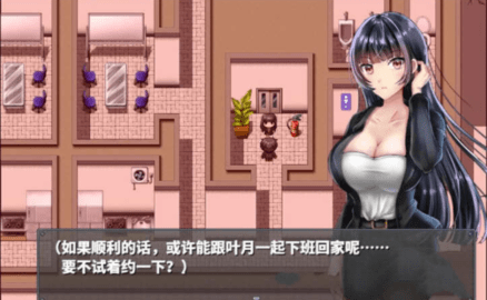 直到成为我的女朋友为止巴比伦付费版