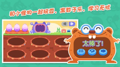 熊孩子怪怪拼音官网版