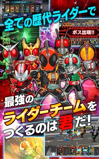 假面骑士战斗突击最新版