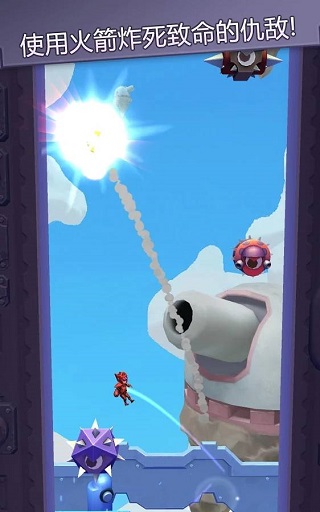 撞击大师修改版