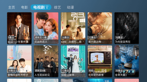 新喵影视2025最新版