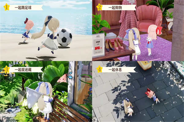 开放空间Over Field精简版