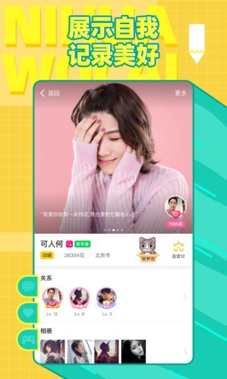 腾讯你画我猜最新版