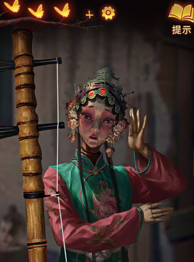 无间梦境纸嫁衣中文版