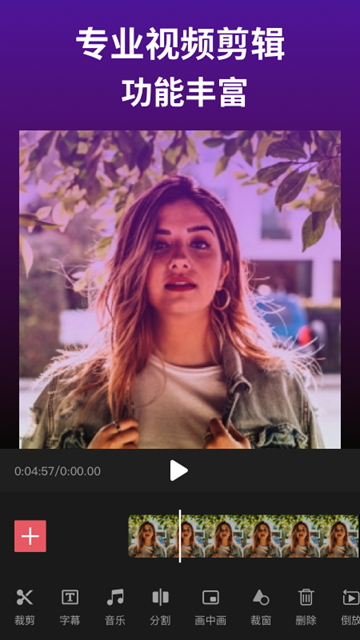 剪影会员免登录