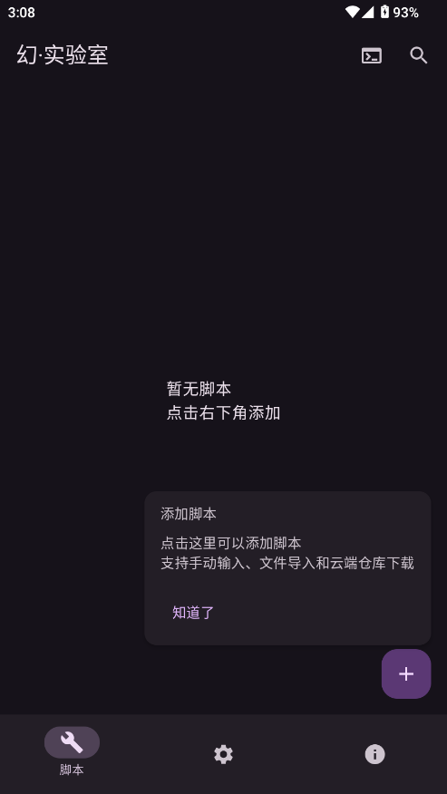 幻实验室老版本