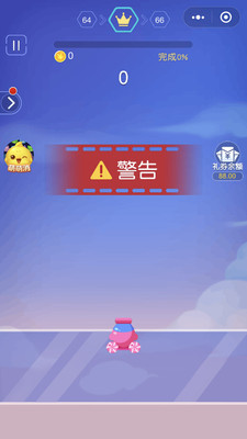 糖心炮弹免费版