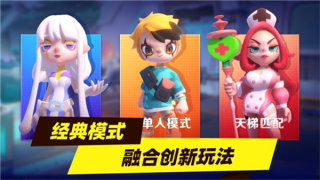 超自然行动组官方版