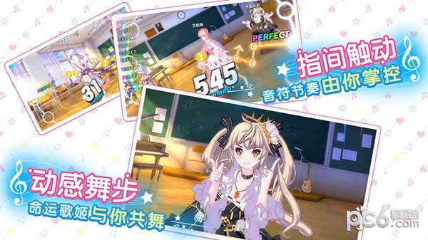 命运歌姬bilibili最新版