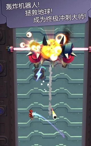 撞击大师国际版