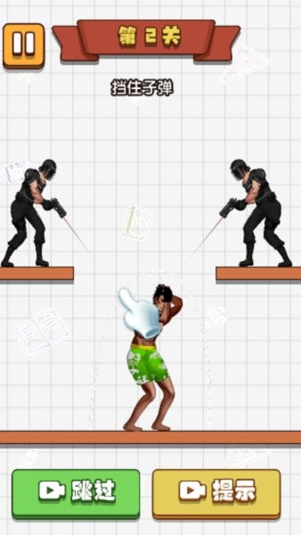 画线救救他汉化版