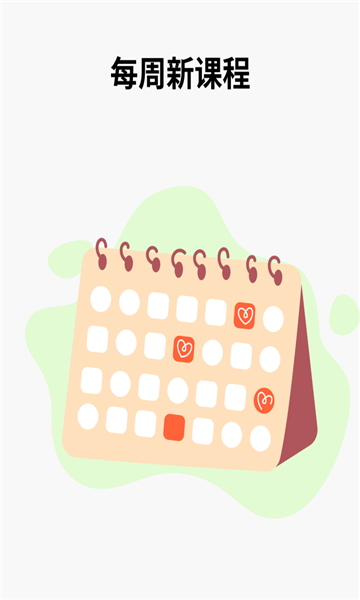 artworkout绘画助手免费正版