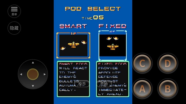 威虎战机:雷雨行动