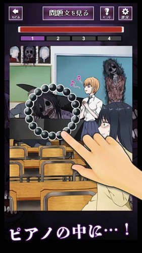 看得见的女孩中文版