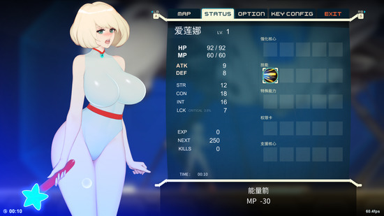 异形探索最新版