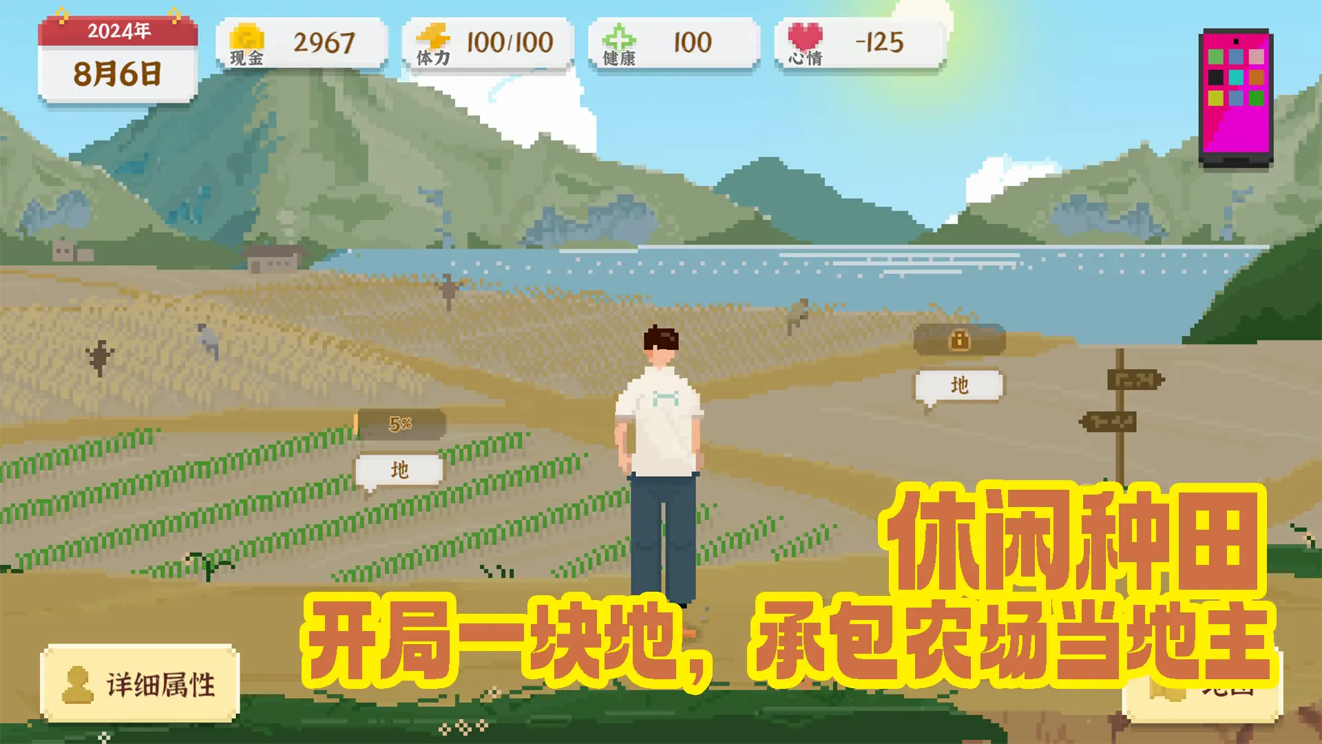 大城市生活模拟器菜单去更新版