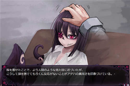 蛊惑的幼虫汉化版