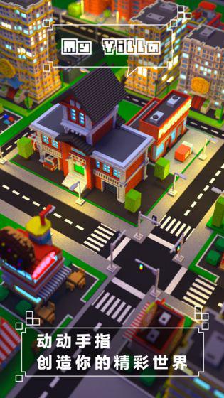 来呀世界手机版