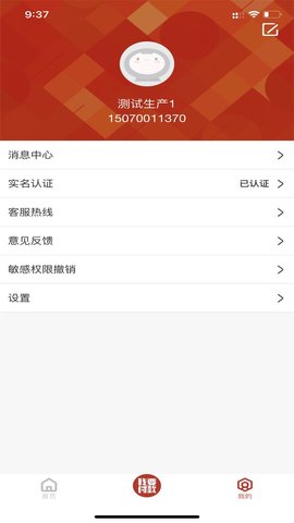 洪城一卡通苹果版