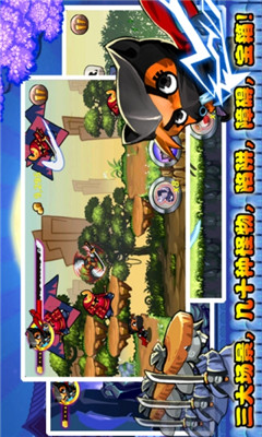 喵星忍者官方版