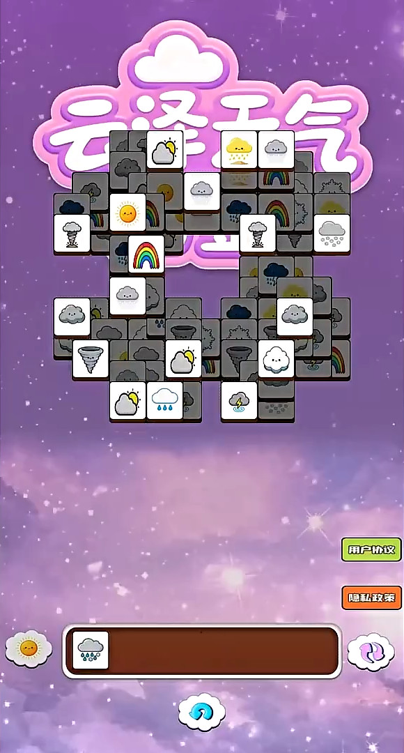 云泽天气图鉴最新版