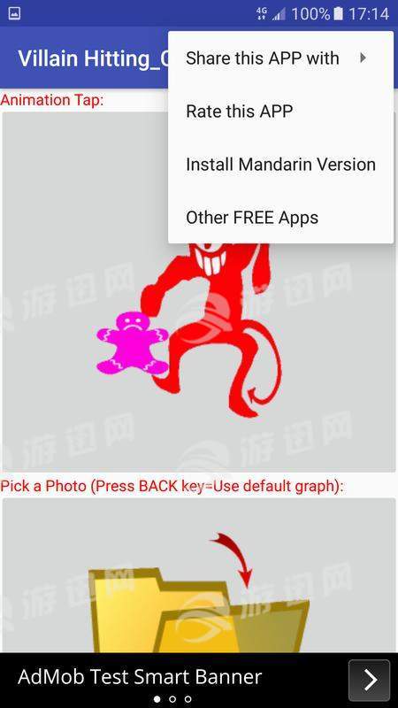 口诀打小人免费版
