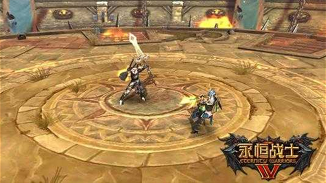 永恒战士4单机版